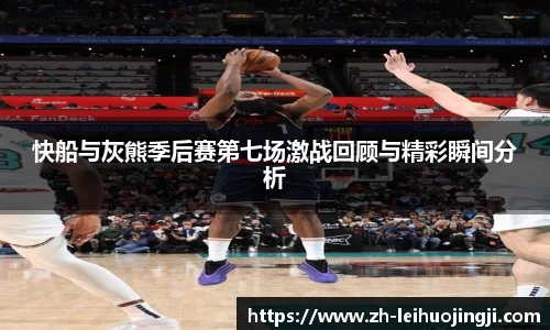 雷火竞技平台